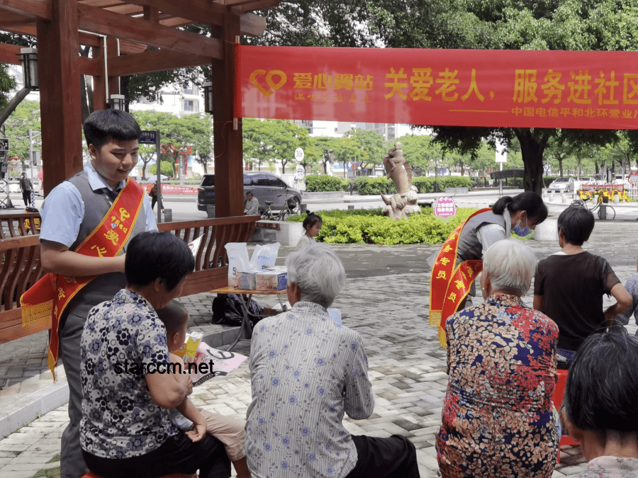 街上路障形似马蜂屁股的原因探究